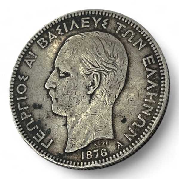 5 Drachmes - Ecu - Grèce - 1876 A - Argent – Image 4