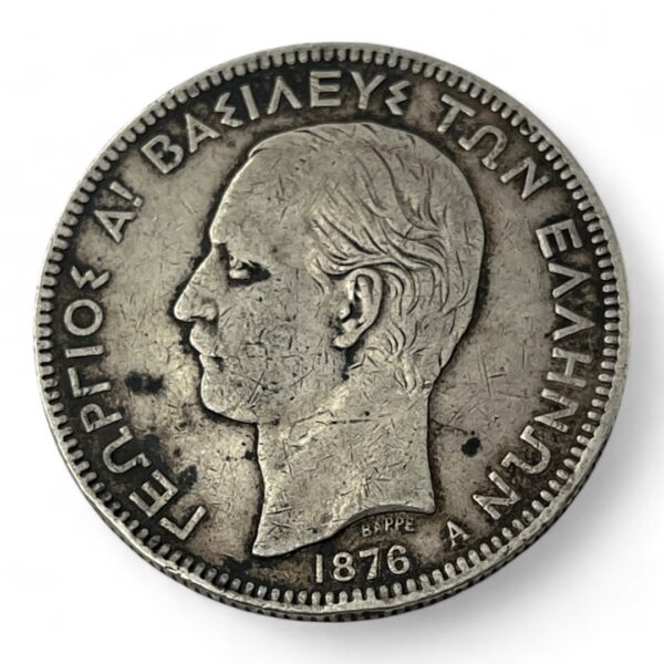 5 Drachmes - Ecu - Grèce - 1876 A - Argent – Image 2