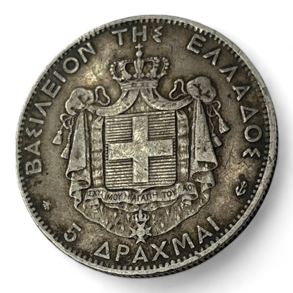 5 Drachmes - Ecu - Grèce - 1876 A - Argent – Image 3