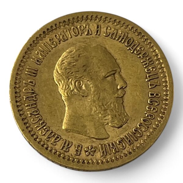 5 Roubles 1889 - Russie - Alexandre III - Belle cote - Or - 6.44g – Image 2