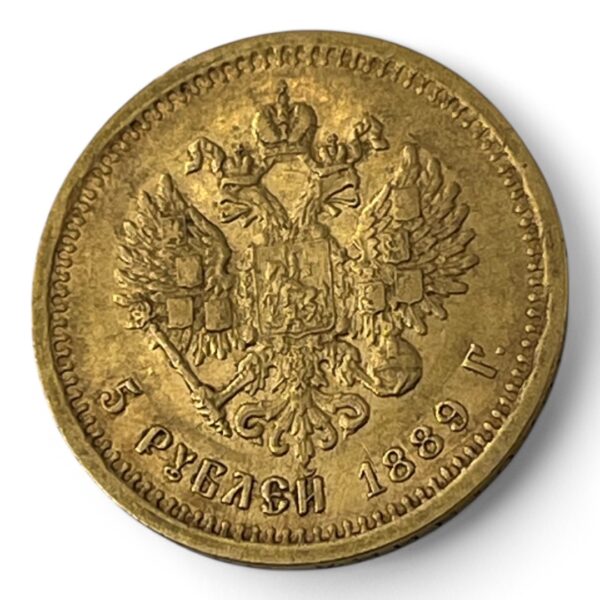 5 Roubles 1889 - Russie - Alexandre III - Belle cote - Or - 6.44g – Image 3