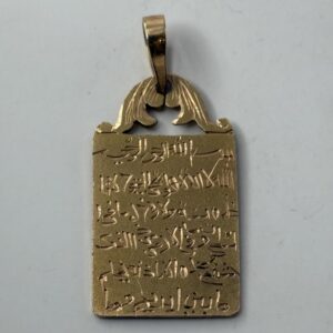 Pendentif plaque Islamique - or 14 K - 3.39g