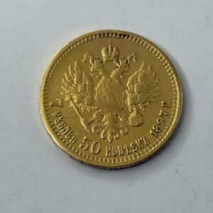7,5 roubles - Russie - 1897 - 6.31g - Or 900